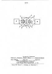 Датчик магнитного поля (патент 930175)