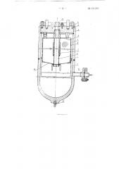 Влагоотделитель с фильтром для непрерывной очистки газа от влаги и масла (патент 131295)