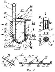 Энергопоглощающий буфер с ограждением для автомобиля (патент 2272723)