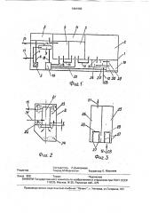 Автономная установка для очистки и обеззараживания судовых сточных вод (патент 1801955)