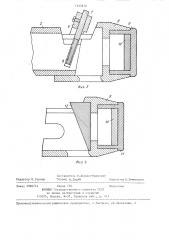 Рентгеновская камера -монохроматор (патент 1357810)