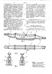 Подвесная канатная дорога (патент 867735)