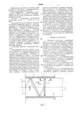 Винтовое уплотнение (патент 1346893)