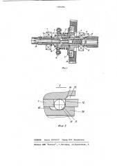Предохранительная муфта с торцовыми зубьями (патент 1184984)