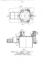 Устройство для контроля рельсовых кругов и зубчатых венцов опорно-поворотных механизмов тяжелых машин (патент 1189954)