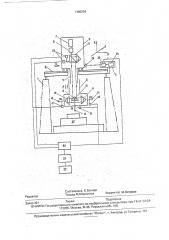 Координатная измерительная машина (патент 1795264)
