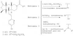 Аналоги гимбацина, их применение и фармацевтическая композиция на их основе, обладающая свойствами антагониста рецептора тромбина (патент 2319704)