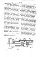 Объектив с переменным фокусным расстоянием (патент 1553938)