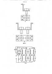 Преобразовательный блок (патент 1095276)