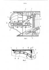 Щит для проходки тоннеля (патент 1789704)