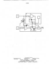 Широтно-импульсный модулятор (патент 815896)