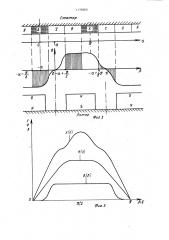 Моментный вентильный электродвигатель (патент 1170565)