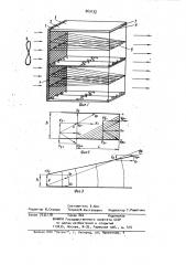 Устройство для ионизации газа (патент 963133)