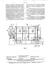 Многокамерная шаровая мельница (патент 1671342)