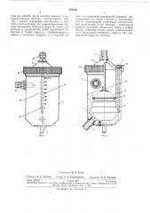 Устройство для фильтрации крови и улавливания (патент 275316)