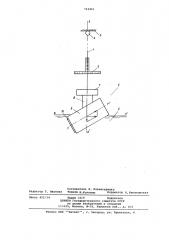 Стенд для измерения параметров разгонно-тормозных устройств (патент 723461)