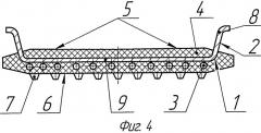 Гусеница бесшарнирная резиноармированная (патент 2516944)
