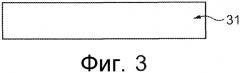 Способ и устройство для создания трехмерных поверхностей (патент 2564606)