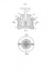 Пресс-форма для прессования изделий из порошка (патент 1759549)