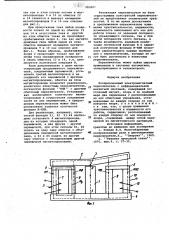 Поляризованный электромагнитный переключатель (патент 983807)