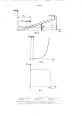Устройство для управления асинхронным электродвигателем с фазным ротором (патент 1607069)