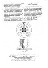 Стеклопластиковый стержневой изолятор (патент 664226)
