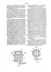 Система подачи топлива для дизеля (патент 1694968)