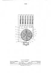 Многолинейный делитель-сумматор четного числа потоков рабочей жидкости (патент 378659)