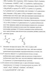 Ингибирующие cdk-киназы пиримидины, способ их получения и их применение в качестве лекарственных средств (патент 2330024)