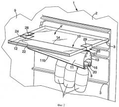Устройство для расстановки бутылок для холодильника (патент 2397411)