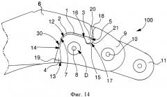 Шарнирный браслет (патент 2611293)