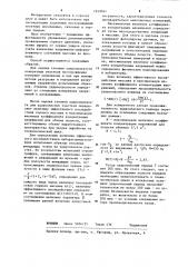 Способ управления динамическими проявлениями горного давления (патент 1259041)