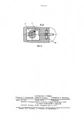 Устройство для пайки корпусов полупроводников (патент 573277)