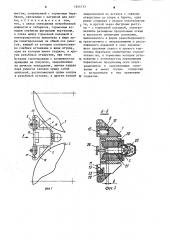 Тормозное устройство лентопротяжного механизма (патент 1244713)