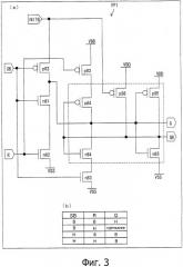 Схема возбуждения дисплея, дисплейная панель и устройство отображения (патент 2487424)