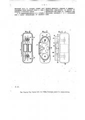 Устройство для указания уровня жидкости в паровом котле или в резервуаре (патент 13898)