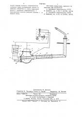 Подземный гидрант (патент 640709)