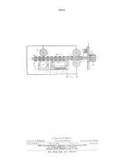 Устройство для изготовления гальванических термопар (патент 626365)