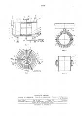 Дрожжевой плазмолизатор (патент 303347)