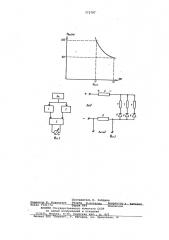 Устройство для диагностирования кислотного свинцового аккумулятора (патент 773797)
