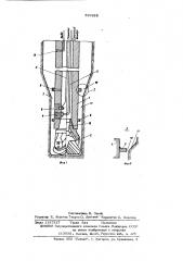 Способ термомеханического бурения и расширения скважин и устройство для его осужествления (патент 597835)