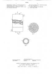 Пластинчатый теплообменник (патент 620784)