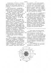 Пресс-форма для прессования порошков (патент 1359075)