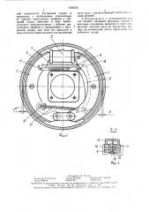 Автоматический регулятор зазора стояночного тормоза барабанного типа с внутренними колодками (патент 1532753)
