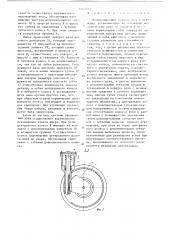 Манипулирующее устройство (патент 1342722)