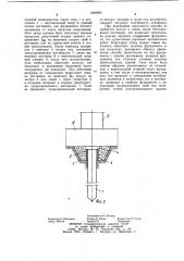 Способ возведения сооружения на свайном фундаменте (патент 1048062)