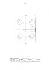 Виброплощадка для уплотнения бетонных смесей (патент 751630)