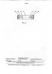 Устройство для накостно-компрессионного остеосинтеза (патент 1806666)