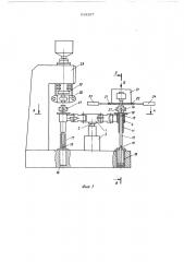 Устройство для простановки стержней (патент 518267)