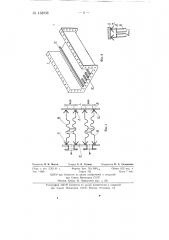 Пластинчатый гофрированный холодильник (патент 138938)